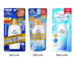 ⁦Rohto Mentholatum - Skin Aqua UV Super Moisture Gel Hydrating Sunscreen SPF50+ PA++++⁩ - الصورة ⁦2⁩