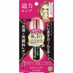 ISEHAN - Kiss Me Heroine Make Long & Curl Mascara Advanced Film - Image 2