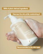 ⁦Isntree - Yam Root Vegan Milk Cleanser⁩ - الصورة ⁦2⁩
