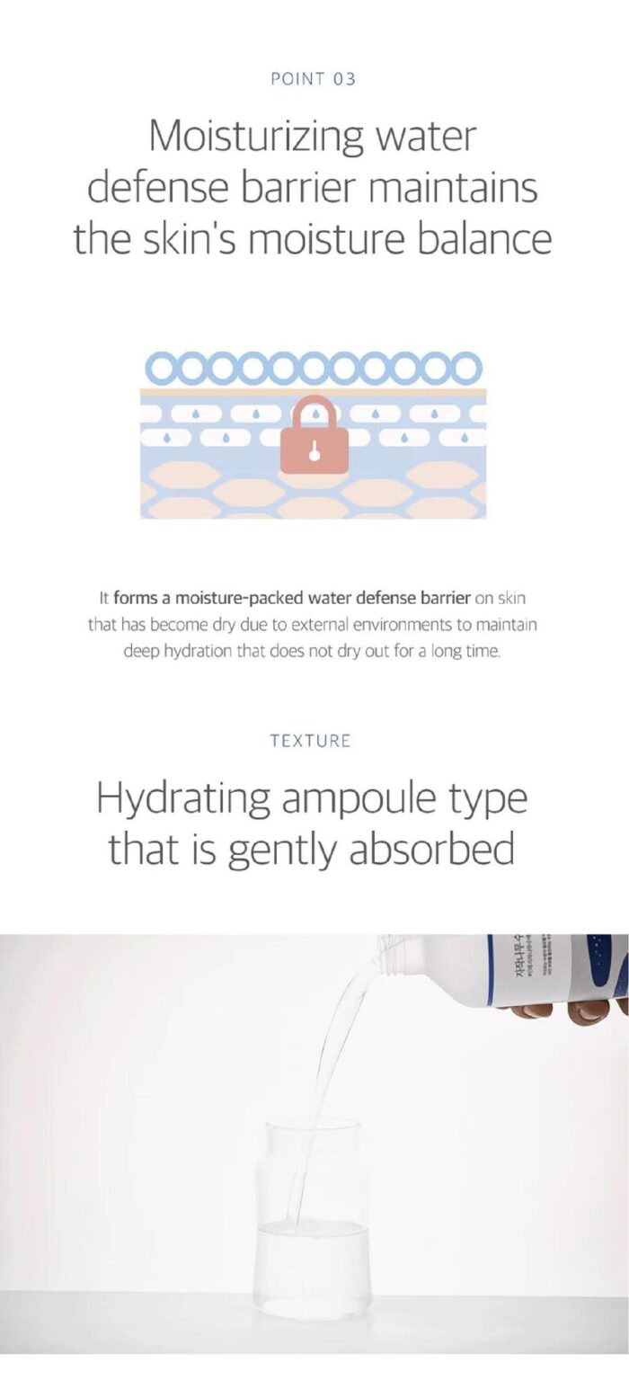 ⁦Round lab birch juice moisturizing toner 300 ml⁩ - الصورة ⁦4⁩