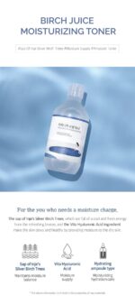 ⁦Round lab birch juice moisturizing toner 300 ml⁩ - الصورة ⁦2⁩