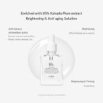 ⁦Dr. Althea  Natural Radiance Essence⁩ - الصورة ⁦2⁩
