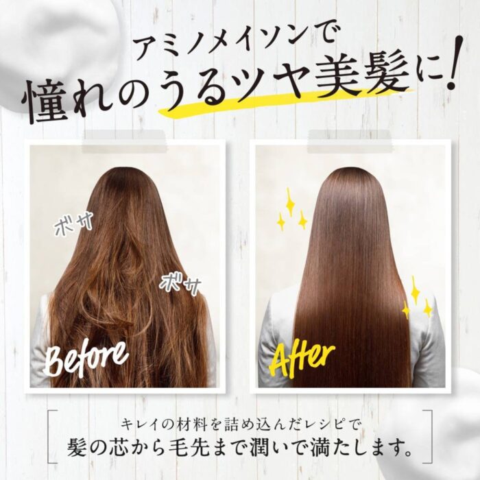 ViCREA - &honey Melty Moist Repair Hair Treatment 2.0 - Image 2