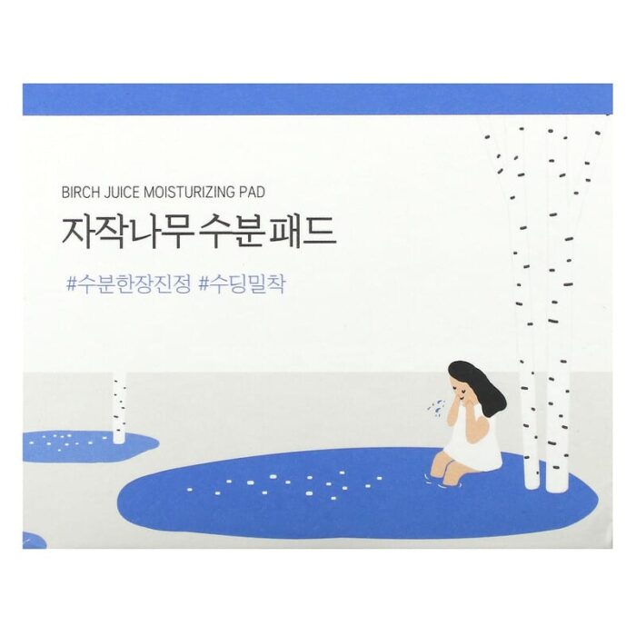 ROUND LAB Birch Juice Moisturizing Cream 80 Ml - Image 2