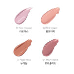 ⁦nuse Mousse Care Cheek - 4 Colors⁩ - الصورة ⁦3⁩