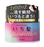 Kracie ICHIKAMI Premium Hair Treatment Mask 200g