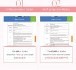 D'Alba UV Essence Waterfull Tone Up Sun Cream - 50ml (SPF50+ PA++++) - Image 7