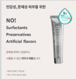 ⁦S.NATURE - Aqua Squalane Moisturizing Cream - 60 Ml⁩ - الصورة ⁦4⁩