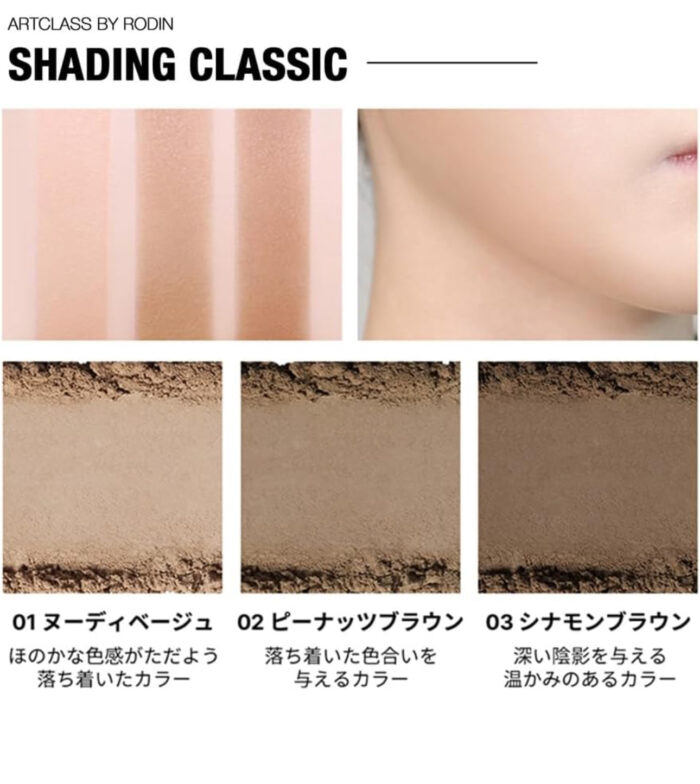 too cool for school - Artclass By Rodin Shading Expert Set - Image 3