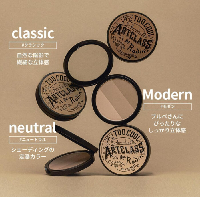 too cool for school - Artclass By Rodin Shading Expert Set - Image 8