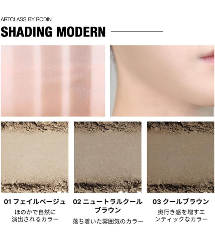 too cool for school - Artclass By Rodin Shading Expert Set - Image 7