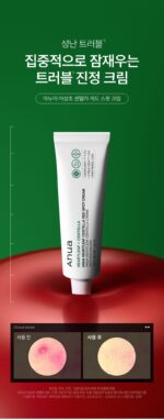 Anua - Heartleaf Centella Red Spot Cream 30 G. - Image 3