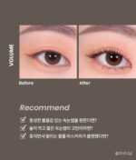 Heimish Dailism Smudge Stop Mascara Black Volume - Image 3