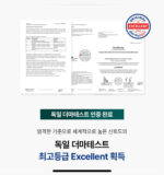 ViveLab Revive Therapy Hair Scalp & Brow Ampoule [ 15 ml ] - Image 8