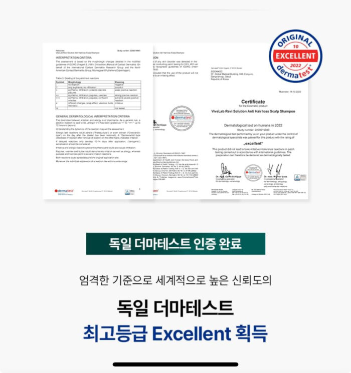 ViveLab Revive Therapy Hair Scalp & Brow Ampoule [ 15 ml ] - Image 8