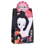 Pelican Soap - Peat Stone Body Scrub Soap [100g]