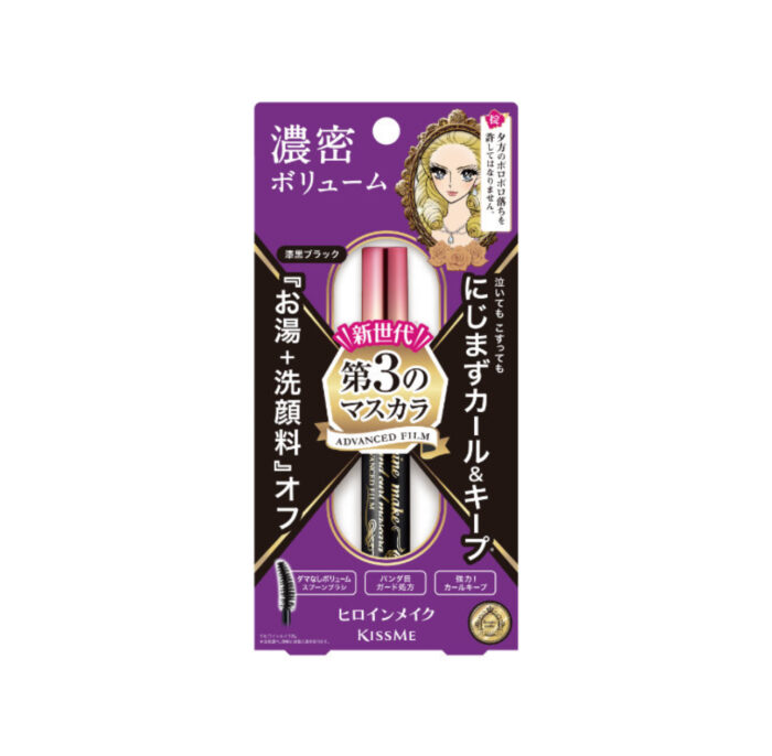 ISEHAN Kiss Me Heroine Make Volume & Curl Mascara Advanced Film - Image 2
