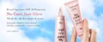⁦MEDICUBE Collagen Glow Sunscreen - 50ml (SPF50+ PA++++)⁩ - الصورة ⁦2⁩