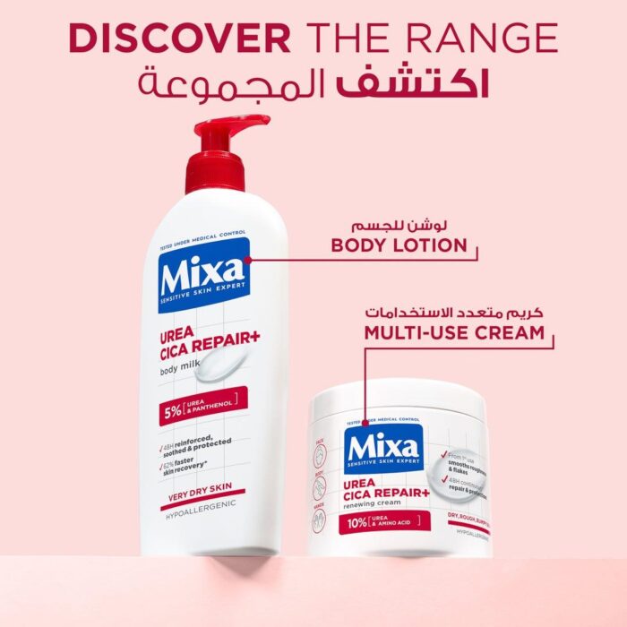 MIXA UREA CICA REPAIR+ BODY LOTION 5% UREA AND PANTHENOL - 250 Ml - Image 2