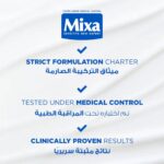 MIXA UREA CICA REPAIR+ BODY LOTION 5% UREA AND PANTHENOL - 250 Ml - Image 5