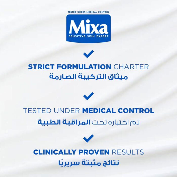 MIXA UREA CICA REPAIR+ BODY LOTION 5% UREA AND PANTHENOL - 250 Ml - Image 5