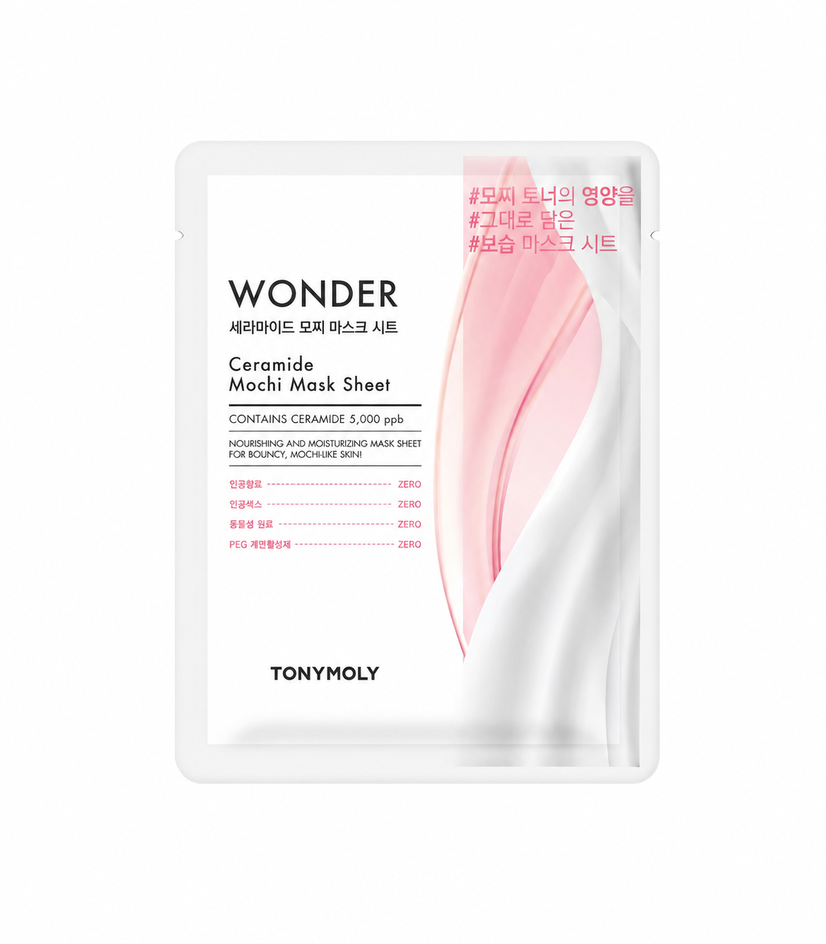 21560FB7-AFBB-4262-8D01-275044B908F3 TONYMOLY Wonder Ceramide Mochi Mask Sheet - Image 1
