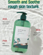 ROUND LAB - Pine Calming Cica Body Wash 400ML - Image 10