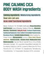 ROUND LAB - Pine Calming Cica Body Wash 400ML - Image 11